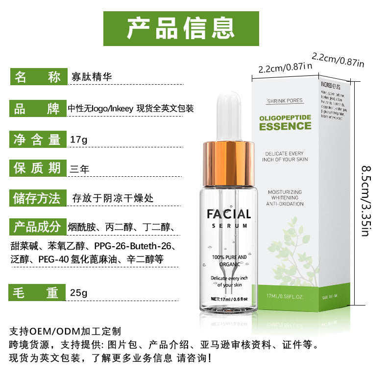 Oligopeptide Care Solution Repair Pores Smallpox Diluting